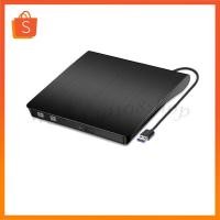 ราคา Driver Portable External Optical Drive CD DVD RW ROM USB 3.0 DVD-RW (18990712430)