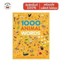 ราคา พร้อมส่ง ✅ DK 1000 Animal Words (Hardcover) หนังสือเด็กภาษาอังกฤษ (41857204126)