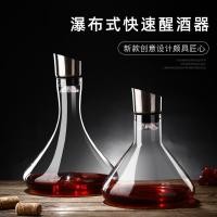 ราคา คริสตัลขวดเหล้าไวน์แดงอย่างรวดเร็วครัวเรือนแก้วน้ําตกตู้ไวน์ระดับไฮเอนด์ขวดเหล้าไวน์ตะวันตก (43672287418)