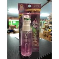 ราคา สเปรย์ น้ำแร่ ยูสตาร์ มิเนอรัล สเปรย์ พลัส ซุปเปอร์ 8 ไฮยา บี3 Ustar Mineral Spray Plus Super 8 Hya + B3 (23281619918)