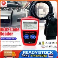 ราคา เครื่องสแกนเนอร์อัตโนมัติ OBDII FS Ms309 OBD2 สําหรับตรวจสอบความผิดพลาดของเครื่องยนต์รถยนต์ , เครื่องสแกนเนอร์ตรวจสอบควา (25922893157)