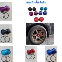 ราคา ฝาครอบดุมล้อหน้า ฝาปิดดุม ฝาปิดดุมล้อ ตัวเตี้ยคู่หน้าดีแม็ก (8470516343)