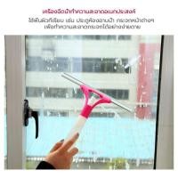 ราคา familymateแปรงล้างกระจก ฉีดสเปรย์น้ำยา (7615665291)
