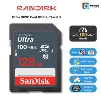 ราคา (ส่งด่วน) SANDISK SDcard Ultra 128 GB UHS-I (100MB) Class10 sdcard แท้ memory card เมมกล้อง SD card กล้อง (15635218696)