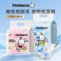 ราคา ผ้าอ้อมสําหรับสุนัข ชายป้องกันการผสมพันธุ์ ของขวัญ กางเกงผ้าอ้อมสําหรับสัตว์เลี้ยง (40124299531)
