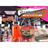 ราคา เพียวคอส Rujira vitc body serum วิตซีรุจิรา บอดี้เซรั่ม 120ml. (6440549497)
