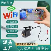 ราคา การเชื่อมต่อโทรศัพท์มือถือ Wifi กล้องถอยหลังไร้สาย กล้องติดรถยนต์ Night Vision สมาร์ทไร้สายย้อนกลับวิดีโอ (41917281911)