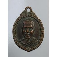 ราคา A4743 หลวงพ่อจำเนียร วัดถ้ำเสือ จ.กระบี่ หลังพระสิวลี (15082466845)