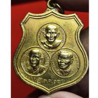 ราคา เหรียญไตรภาค ปี 2517 หลวงพ่อสำเนียง - หลวงพ่อวัดมะขามเฒ่า – เสด็จเตี่ย กรมหลวงชุมพรเขตอุดมศักดิ์ วัดเวฬุวนาราม (42915245864)