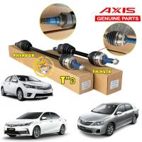 ราคา TKD เพลาขับ 1เส้น TOYOTA ALTIS ปี 08-12 3ZZ ออโต้, ปี10-13 2ZR 1.8 ออโต้ , 14-18 MT,AT 1.6,1.8 20ฟัน AXIS (24507547619)