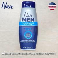 ราคา Nair® Men Hair Remover Body Cream Quick & Easy 340 g ครีมกำจัดขนตามร่างกาย ขนแขน ขนขา ขนหน้าอก (19257731125)