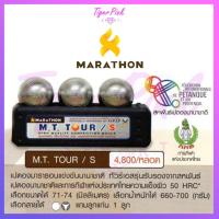 ราคา เปตอง Marathon รุ่น M.T Tour / S (5545906358)