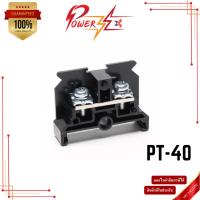 ราคา PT-40 Togi / Toyogiken Terminal Blocks M4/5.5mm 40A เทอมินอล (UL 40A) (43617051792)