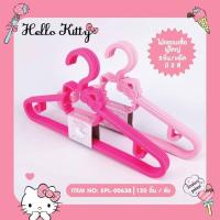 ราคา ถูกมาก ไม้แขวนเสื้อ HELLO KITTY ไม้แขวนเสื้อผู้ใหญ่ 5ชิ้น/แพ็ค EPL-00638 (17517089559)