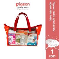 ราคา Pigeon พีเจ้น ชุดของขวัญ HOWAPIPI PPSU (4791944560)
