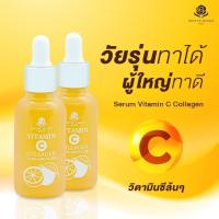ราคา ไวท์โรซี่ วิตามินซี คอลลาเจน เซรั่ม ผิวขาวใส WHITE ROSIE Serum Vitamin C Collagen Alpha Arbutin X10 Spot Brighten Serum (9724063349)