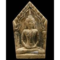 ราคา ขุนแผนออกศึก รุ่นหนึ่งในแผ่นดิน หลวงปู่หมุนปลุกเสก พร้อมบัตรรับรองฯ วัดหลักเมืองพัฒนาราม สุดยอดพิธี - นิว พระเครื่อง (29513312788)