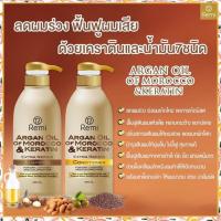 ราคา แชมพูเรมิ Remi Shampoo ของแท้ (2126853605)