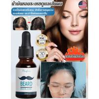 ราคา TH HOTน้ำมันหอมระเหยดูแลเส้นผม น้ํามันหอมระเหย บํารุงเส้นผม เครา สําหรับผู้ชาย (24323771053)