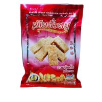 ราคา เตียฮั่วหยู-ขนมตุ๊บตั๊บ (23477769903)