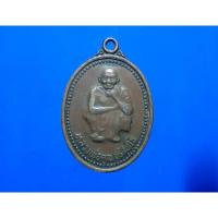 ราคา เหรียญหลวงพ่อคูณ รุ่นเสาร์๕ คูณพันล้าน ปี ๒๕๓๗ (26973366888)