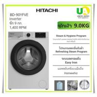 ราคา HITACHI เครื่องซักผ้าฝาหน้า รุ่น BD-90YFVE Inverter 9กก.ลดรอยยับ Easy Iron Steam & Hygiene#bd-90 (19871788423)