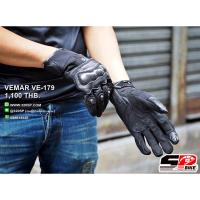 ราคา ถุงมือVEMAR VE-179 !! ส่งไว (22324151504)