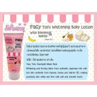 ราคา #โลชั่นเต้าหู้#เฟซี่ โทฟู ไวท์เทนนิ่ง บอดี้โลชั่น#Facy Tofu Whitening Body Lotion (4450322544)
