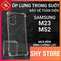 ราคา Samsung M23 5G / M52 5G ShyStore เคสใสเรียบ | เคสโทรศัพท์แบบยืดหยุ่น SS galaxy ปกป้องกล้องโทรศัพท์ Samsung ครอบคลุม (41721718963)