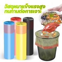 ราคา ถุงขยะ ถุุงขยะแบบเชื่อก ถุงขยะอย่างหนา ทนทาน ไร้กลิ่น แพค พกพา รับน้ำหนักได้ดี 5 ม้วนมีถุง สีสุ่ม ส่งจากกรุงเทพ COD (42623920043)