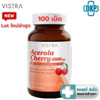 ราคา Vistra Acerola Cherry Vitamin C วิสทร้า อะเซโรล่าเชอร์รี่ วิตามินซี 1000 mg./ 100 เม็ด [DKP] (6927868221)