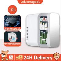 ราคา Advantageou ตู้เย็นมินิ 10L ประหยัดพลังงาน ตู้เย็นขนาดเล็ก ในรถยนต์/ที่บ้าน สีชมพู/เหลือง ใช้เก็บเครื่องสำอาง (23965283802)