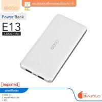 ราคา แบตเตอรี่สำรอง ELOOP CN 13000 mAh รุ่น E13 ขาว (351438650)