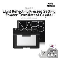 ราคา [ของแท้ | พร้อมส่ง] Nars Light Reflecting Pressed Setting Powder Translucent Crystal 10 g. (27526557641)