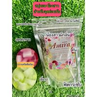 ราคา สบู่หอมน้องสาวAmira เพื่อจุดซ่อนเร้น1แถม1 (23980530993)