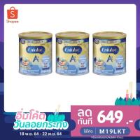 ราคา Enfalac Lactofree ขนาด 400 กรัม แบบ 3 กระป๋อง (11611600958)