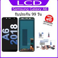 ราคา หน้าจอ LCD Display จอ + ทัช samsung galaxy A6,A600,A6(2018) อะไหล่มือถือ จอพร้อมทัชสกรีน ซัมซุง กาแลคซี่ A6 แถมไขควง (7769165090)