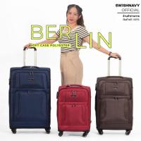 ราคา SWISHNAVY กระเป๋าเดินทาง ล้อลาก แบบผ้า รุ่น Berlin 5503 ขนาด 20 24 28 นิ้ว ใหญ่พิเศษ วัสดุผ้า Polyester เกรดพรีเมี่ยม (29665991563)