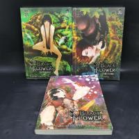 ราคา Black Flower คำสาปใต้เงาแค้น เล่ม 1-3 - อวี้หว่อ (Yu wo) (22057869502)