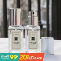 ราคา [ของแท้ 100%] Jomalone English Pear & Freesia - Wild Bluebell - Wood Sage & Sea Salt 9ML (8553415871)