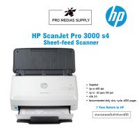 ราคา HP ScanJet Pro 3000 s4 Sheet-feed Scanner (19570962353)