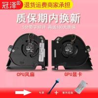 ราคา เหมาะสําหรับ ASUS ASUS Player Country ROG Ice Blade 5 Zephyrus Duo 15 GX550 GX550LXS GX550LWS GX550Q พัดลมพัดลมระบายความร้อน (43019045874)