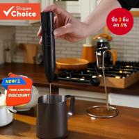 ราคา เครื่องตีฟองนมไฟฟ้ามือถือเครื่องกวนกาแฟครีมFrotherเหมาะสําหรับลาเต้และคาปูชิโน่ (24942552418)