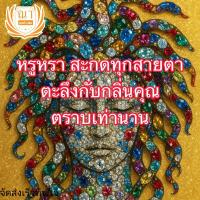 ราคา nar ultra sweet 540 ชาย+หญิง nar perfume nar ณา ณา เพอร์ฟูมส์ (42023043379)