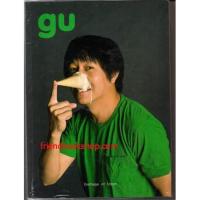 ราคา gu Garbage of Udom (อุดม แต้พานิช)(ลดพิเศษ) (9717255961)