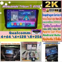 ราคา จอแอนดรอย Mitsubishi Triton ไทรทัน ปี19-22 Alpha cousticSeries Q (Q9,Q10,Q11) Ver.13. HDMi ซิม 2K DSP DTS กล้อง360°AHD (21893035986)
