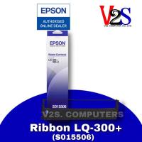 ราคา ตลับผ้าหมึก Ribbon Epson S015506 ใช้กับรุ่น LQ-300/300+/300+II/850 (Original) ของแท้ (20376509146)