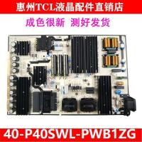 ราคา Original TCL 75Q10GPRO TV Power Board 40-P40SWL-PWB1ZG 30805- 000408 (26692755374)