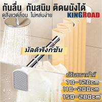 ราคา ราวม่านสแตนเลสปรับระดับได้ 3 ขนาด ราวแขวนผ้า ราวตากผ้า ไม่ต้องเจาะรูม่าน ราวแขวน ราวในห้องน้ํา ราวตากผ้า (42106349430)