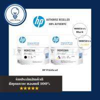 ราคา หัวพิมพ์ HP Printhead X4E75AA (ดำ) , M0H51AA (ดำ) , M0H50AA (สี) (29663946170)